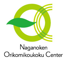 Naganoken Orikomikoukoku Center